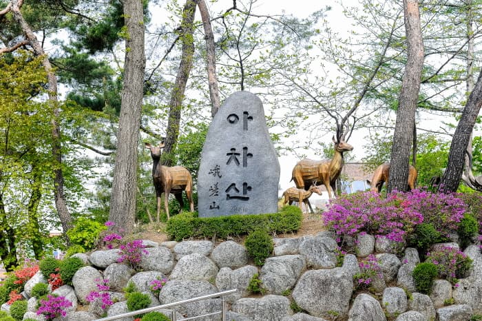 A Visitor's Guide to Achasan Mountain (아차산)