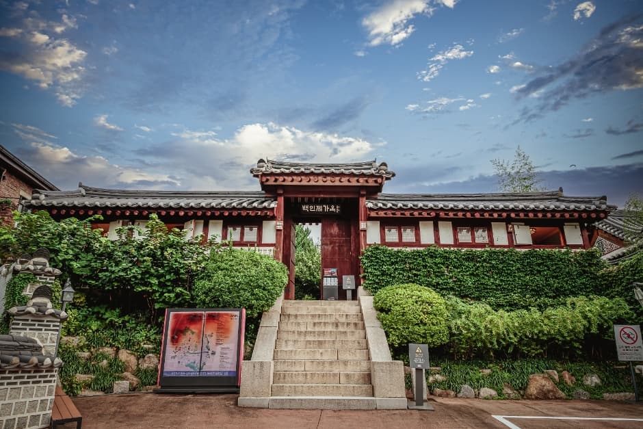 A Visitor's Guide to Baek In-je House (백인제가옥)
