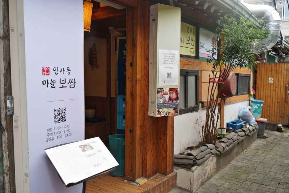 A Visitor's Guide to Insadong Garlic Bossam (인사동마늘보쌈)