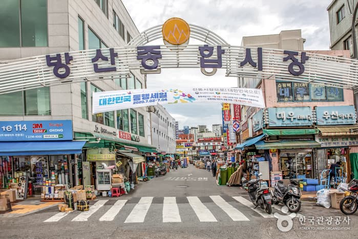 A Visitor's Guide to Bangsan Wholesale Market (방산 종합시장)
