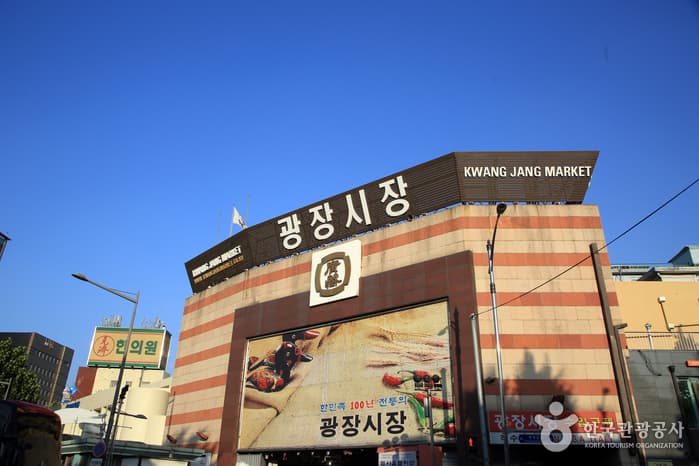 A Visitor's Guide to Gwangjang Market (광장시장)